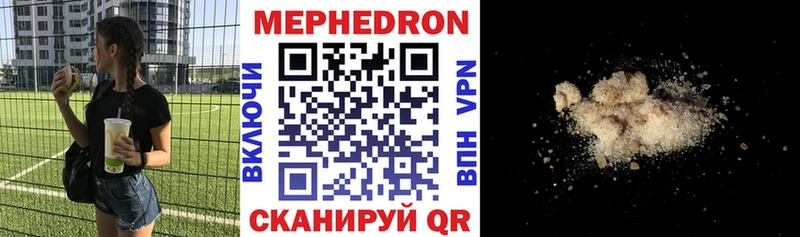 Названия наркотиков Балей Бошки Шишки Меф ГАШ