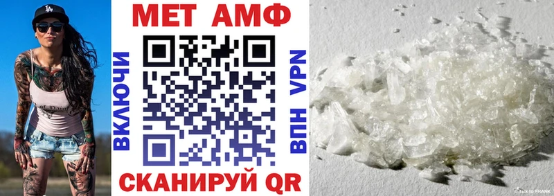 Амфетамин 98% закладка Балей