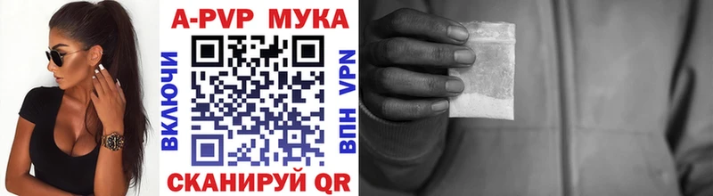 Alpha PVP VHQ  Балей 