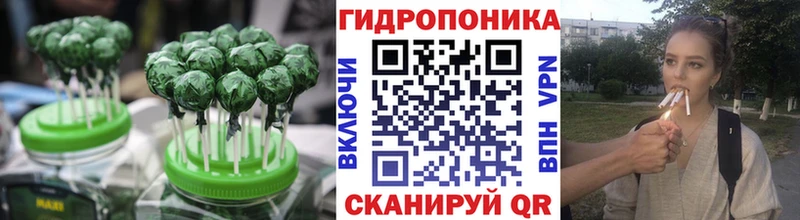 Еда ТГК конопля  как найти закладки  Балей 