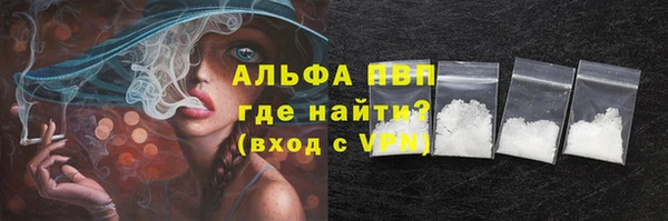 скорость mdpv Пересвет