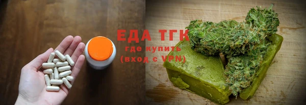 стафф Бронницы