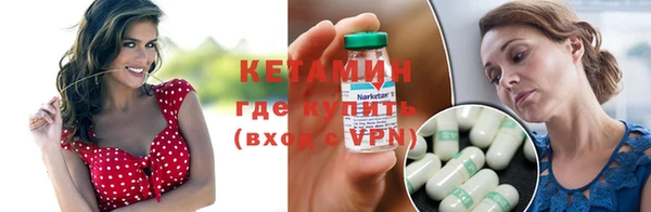 гашишное масло Бугульма