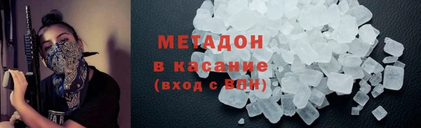 MDMA Premium VHQ Балабаново