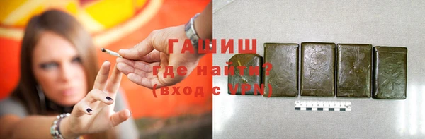 гашишное масло Бугульма