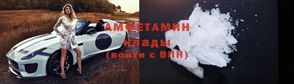 мяу мяу кристалл Богородск