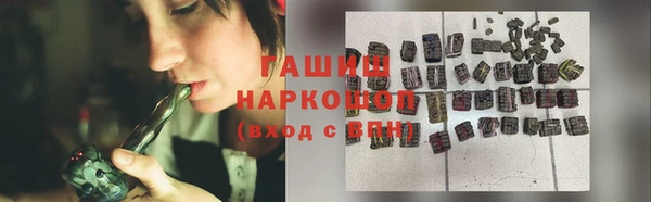 прущая мука Белокуриха