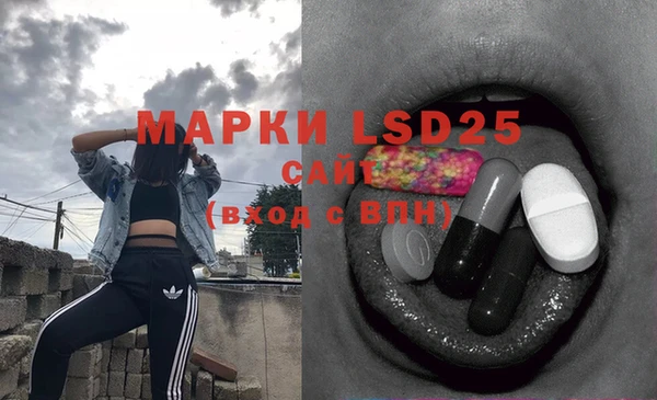 стафф Бронницы