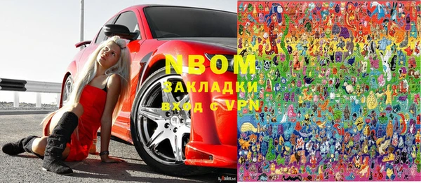 мескалин Богородицк
