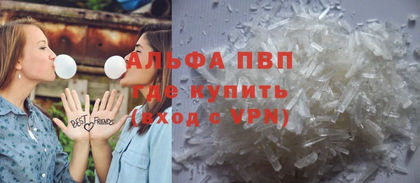apvp Беломорск
