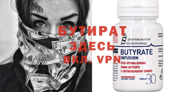 прущая мука Белокуриха