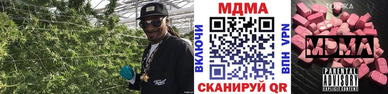 MDMA молли Балей