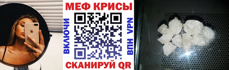 где можно купить наркотик  Балей  МЕФ мука 
