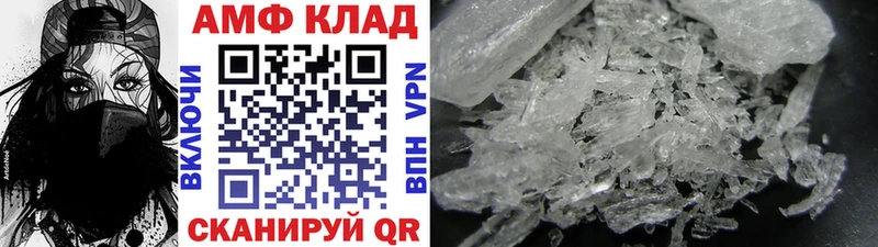 Метамфетамин кристалл  Балей 