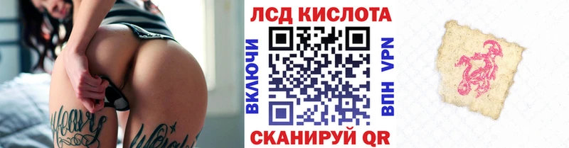 хочу   Балей  Наркотические марки 1,5мг 