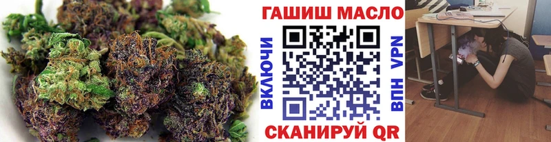магазин    Балей  ТГК THC oil 